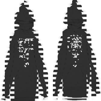 僕は、嫁の事が大好きです。 パーカー - Kawaiitshirt