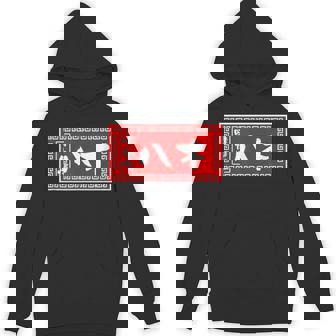 八木 苗字 ラーメン 看板 面白いtシャツ おもしろ グッズ 服 筆文字 文字 入り 面白い ネタ メンズ パーカー - Kawaiitshirt