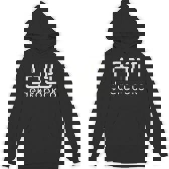 凸凹 Dekoboko でこぼこ デコボコ とつおう だくぼく 漢字 シンプル かっこいい パーカー - Kawaiitshirt