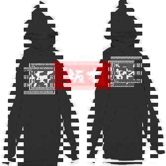 坂本 苗字 ラーメン 看板 面白いtシャツ おもしろ グッズ 服 筆文字 文字 入り 面白い ネタ メンズ パーカー - Kawaiitshirt