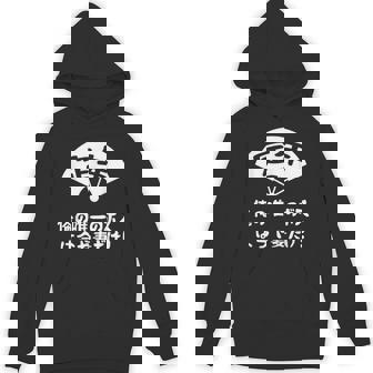 定年 ユーモアデザイン 退職お祝い 定年 祝い ネタ ジョーク ギャグ お笑い ツッコミ 定年祝い 退職祝い おもしろ パーカー - Kawaiitshirt