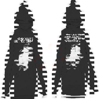 寝落ち常習犯 猫 ねこ かわいい おもしろ ネタ ジョーク ギャグ 動物 キャット パーカー - Kawaiitshirt