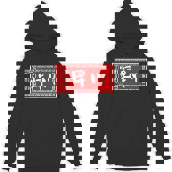 早川 苗字 ラーメン 看板 面白いtシャツ おもしろ グッズ 服 筆文字 文字 入り 面白い ネタ メンズ パーカー - Kawaiitshirt