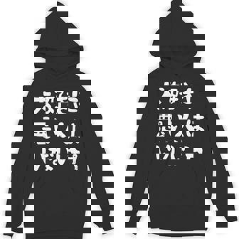 犬好きに悪い人はいない 柴犬 犬の飼い主 おもしろ 愛犬家 ワンちゃん好き 犬ママ 犬パパ 犬好き 長袖tシャツ パーカー - Kawaiitshirt