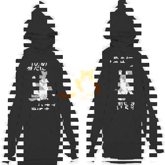 猫のために 働いてます」猫 ネコ メンズ 猫好き にゃんこ 文字入り おもしろ 漢字 面白い 服 面白い 長袖tシャツ パーカー - Kawaiitshirt