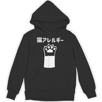 猫アレルギー パーカー - Kawaiitshirt