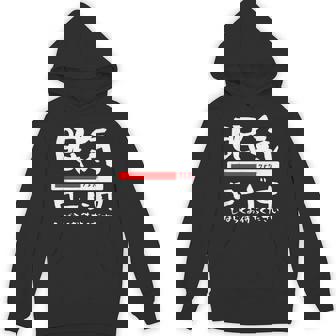 眠い 面白いtシャツ 眠気 文字入り メンズ おもしろ 面白い 服 オリジナル おもしろグッズ 文字tシャツ ネタ パーカー - Kawaiitshirt