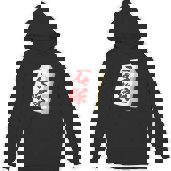 石塚 苗字 麻雀 牌 おもしろ グッズ 服 筆文字 面白いtシャツ 文字入り 面白い 文字 ネタ メンズ パーカー - Kawaiitshirt