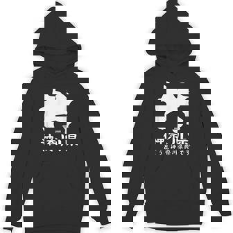 神奈川県、横浜、日本地図、旅行、観光、ユーモア、ジョーク、面白い、ウケ狙い、シンプル、お祭り、衣装、県民性、ラーメン パーカー - Kawaiitshirt