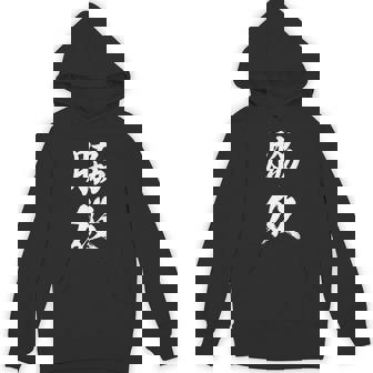 脇役 おもしろ パーカー - Kawaiitshirt