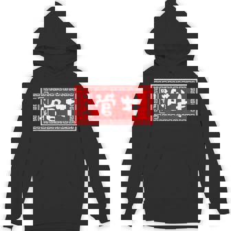 菅井 苗字 ラーメン 看板 面白いtシャツ おもしろ グッズ 服 筆文字 文字 入り 面白い ネタ メンズ パーカー - Kawaiitshirt