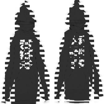 野球拳大好き おもしろ 長袖tシャツ パーカー - Kawaiitshirt