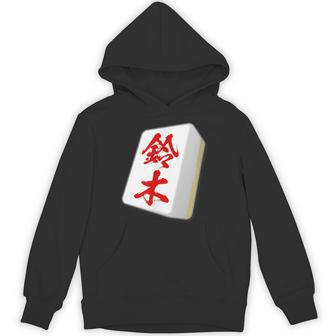 鈴木 苗字 麻雀 牌 おもしろ グッズ 服 筆文字 面白いtシャツ 文字入り 面白い 文字 ネタ メンズ パーカー - Kawaiitshirt