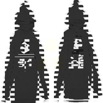 面白い 「主任」おもしろギャグ-ジョーク 漢字 主任 文字入り パーカー - Kawaiitshirt