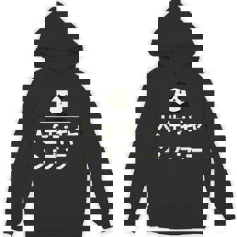 面白い 「人生ギャンブラー」おもしろギャグ-ジョーク 漢字 人生ギャンブラー 文字入り パーカー - Kawaiitshirt