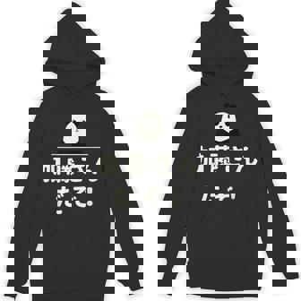 面白い 「加藤さんだぞ！」おもしろギャグ-ジョーク 漢字 加藤さんだぞ！ 文字入り パーカー - Kawaiitshirt