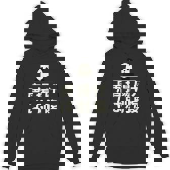 面白い 「唐揚げは別腹」おもしろギャグ-ジョーク 漢字 唐揚げは別腹 文字入り パーカー - Kawaiitshirt