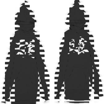 面白い 「天使」おもしろギャグ-ジョーク 漢字 天使 文字入り パーカー - Kawaiitshirt