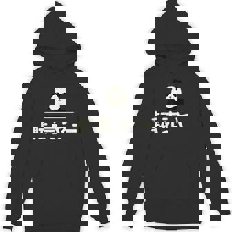 面白い 「転売ヤー」おもしろギャグ-ジョーク 漢字 てんばいやー 文字入り パーカー - Kawaiitshirt