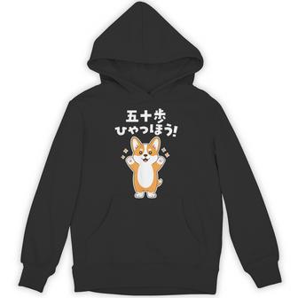 面白いtシャツ コーギー イヌ わんこ メンズ 犬好き グッズ かわいい おもしろ 面白い 服 ネタ 子供用 パーカー - Kawaiitshirt
