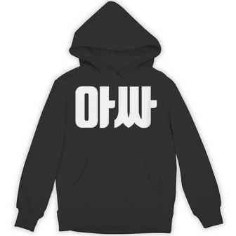 韓国語 面白tシャツ メンズ 韓国語 流行語 陰キャ アッサ 服 おもしろ 韓国 パーカー - Kawaiitshirt