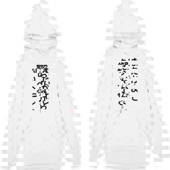「またかよと怒られながら釣りへ行く」面白い 筆文字 ユーモア満点 背面に文字入りデザイン おもしろプリント パーカー - Kawaiitshirt