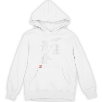 「一生青春」面白い 筆文字 ユーモア満点 背面に文字入りデザイン おもしろプリント パーカー - Kawaiitshirt