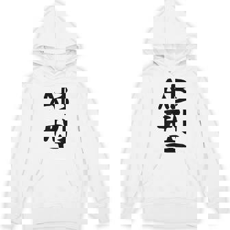 【Ab型】ギャグ ネタ ウケ狙い 贈り物 ギフト 面白い 文字 おもしろ パーカー - Kawaiitshirt