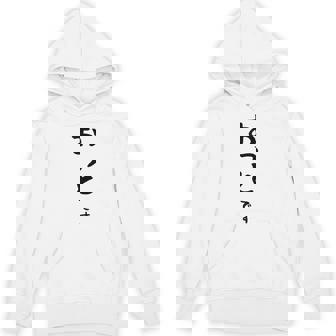 【おっとです】夫 結婚祝い 夫婦 お揃い 記念日 かわいい ひらがな ギャグ ネタ ウケ狙い 面白い おもしろ パーカー - Kawaiitshirt