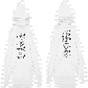 【おつかれパパです】お父さん 父親 子育て 疲れた 父の日 仕事 育児 夫 旦那 文字 おもしろ 面白い ギャグ ネタ パーカー - Kawaiitshirt