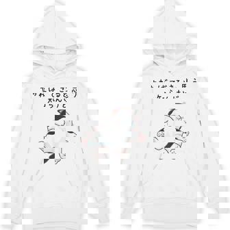 【やればできると思う知らんけど】猫 おもしろ ネコ 愛猫家 かわいい ギャグ 面白 パーカー - Kawaiitshirt