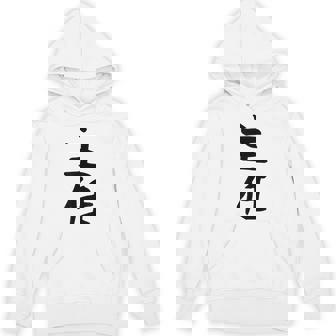 【主任】ギャグ ネタ ウケ狙い 贈り物 ギフト 面白い 文字 おもしろ パーカー - Kawaiitshirt