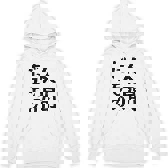 【人間だもの】面白い 文字 ギャグ ネタ ウケ狙い 笑える おもしろ ユーモア お笑い 文字入り パーカー - Kawaiitshirt