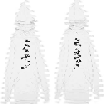 【大食い】面白い 文字 おもしろ ウケる ギャグ ネタ ウケ狙い 文字入り 笑える 言葉 ふざけ お笑い 変わった 変な パーカー - Kawaiitshirt