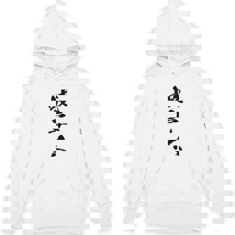 【岐阜人】県民 都道府県 地元 筆文字 毛筆 面白い 文字 おもしろ 文字入り ギャグ ネタ ウケ狙い 笑える 文字入れ パーカー - Kawaiitshirt