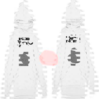 【梅干し】梅 日本 お土産 ご飯 おにぎり 可愛い 面白い カワイイ おもしろ 文字入り ネタ ウケ狙い 笑える 変な パーカー - Kawaiitshirt