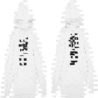 【樋口】名字 家族お揃い ギャグ ネタ ウケ狙い 贈り物 ギフト 面白い おもしろ パーカー - Kawaiitshirt