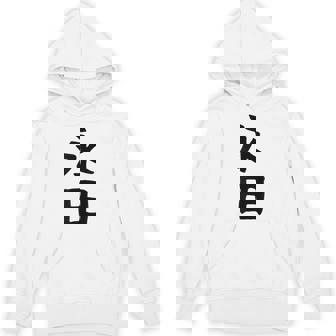 【永田】名字 家族お揃い ギャグ ネタ ウケ狙い 贈り物 ギフト 面白い おもしろ パーカー - Kawaiitshirt