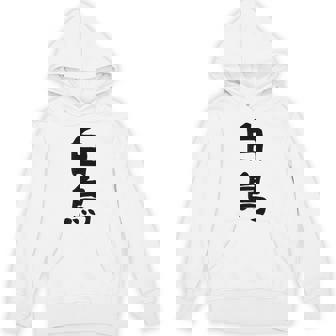 【白鳥】苗字 名字 家族お揃い ギャグ ネタ ウケ狙い 面白い 名前 おもしろ パーカー - Kawaiitshirt