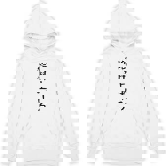 【給料上げろ】サラリーマン 会社員 社畜 ネタ ウケ狙い 面白い 文字 おもしろ ウケる 笑える 言葉 ふざけ ユーモア パーカー - Kawaiitshirt