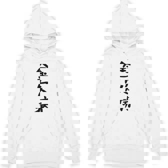 【金欠病】文字 面白い ネタ 文字入り おもしろ 笑える 文字入れ ユーモア ギャグ ウケ狙い ふざけ お笑い 言葉 パーカー - Kawaiitshirt