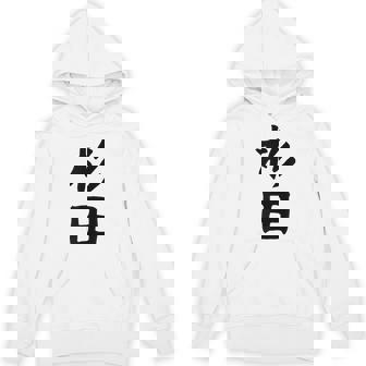 おもしろtシャツ【杉田】名字 家族お揃い ギャグ ネタ ウケ狙い 贈り物 ギフト 面白い パーカー - Kawaiitshirt