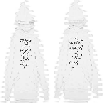 ほかに 着る服が なかった パーカー - Kawaiitshirt