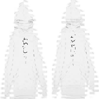 もやし日本日本のトレンディな悲しい豆もやし パーカー - Kawaiitshirt