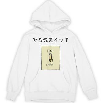 やる気スイッチ Off やる気スイッチ故障中 スイッチ おもしろ 前プリント パーカー - Kawaiitshirt
