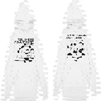 やる気スイッチ故障中 パンダ ジョーク かわいい 動物好き ギャグ好き ジョーク好き ギャグ おもしろ ネタ パーカー - Kawaiitshirt