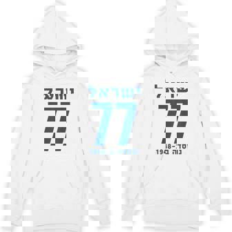 イスラエル 77 ヘブライ語ヨム・ハーツマウト イスラエル独立記念日 パーカー - Kawaiitshirt