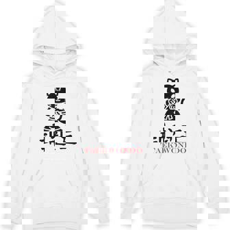 スポーツ 武道 韓国語 書道 テコンドー パーカー - Kawaiitshirt