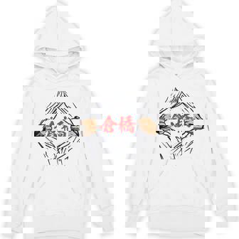 倉橋 苗字 面白いtシャツ 胸 名前 おもしろ グッズ 服 筆文字 文字 入り 面白い ネタ メンズ パーカー - Kawaiitshirt