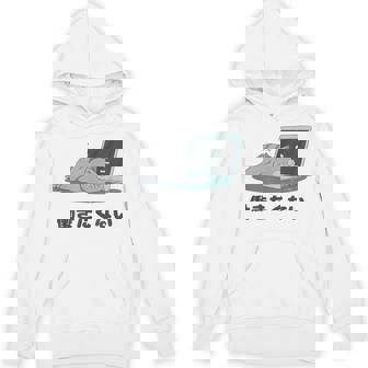 働きたくない 疲れた 寝ている ねこ ネコ 猫好き おもしろ ギャグ ネタ 動物好き 面白い 可愛い 猫 パーカー - Kawaiitshirt